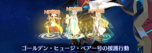 fgo-偶数ターン時にバフ