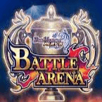 バトルアリーナ