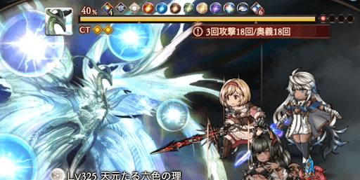 試練予兆は6ターン以内に解除