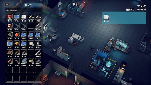 取引で釣り餌のレシピが買える