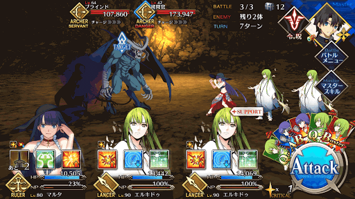 fgo-BATTLE3