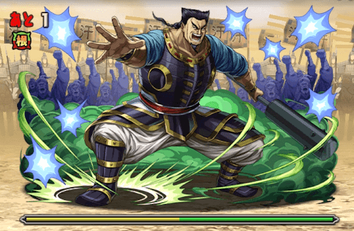 キングダム3Y-3F