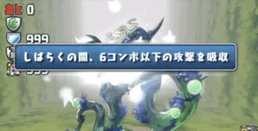 ビュートの対策と倒し方