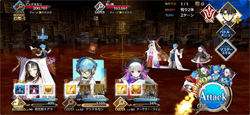 fgo-現在執筆活動中1戦②