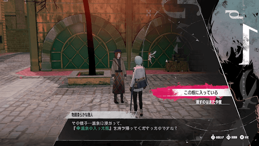 物腰柔らかな商人に温泉の入った瓶を渡す