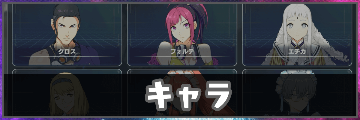 スパロボY_キャラ（パイロット）