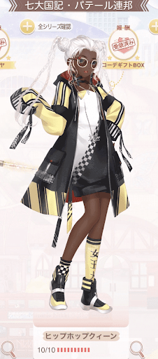 ヒップホップクィーン