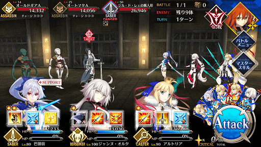 fgo-ナイトメア・イリュージョン(2/2)1/1