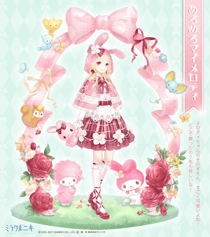 めろめろマイメロディ1