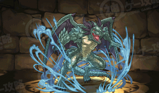 DD・ドラゴニュート