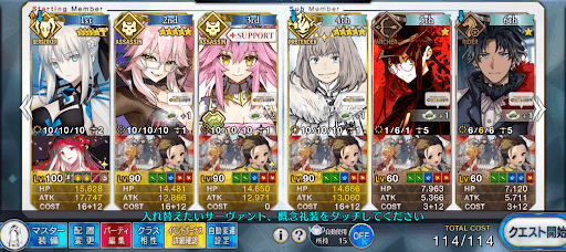 fgo-礼装5積み2ターン