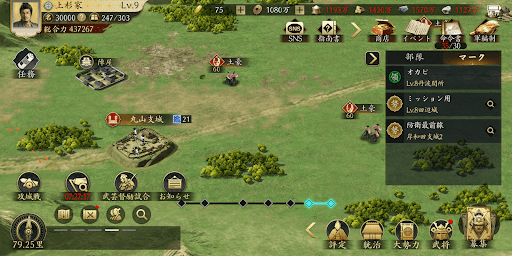 敵の支城を壊しつつ関所までの道を作る