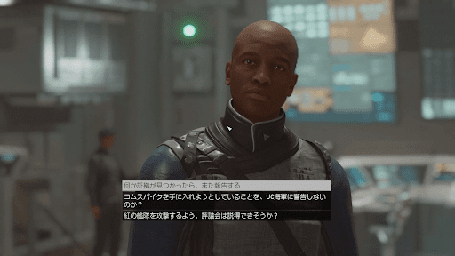 ヴィジランスでイカンデ司令官と話す