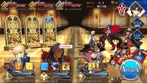 fgo-宝物庫の扉を開け