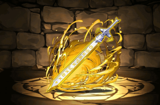 オメガブレード