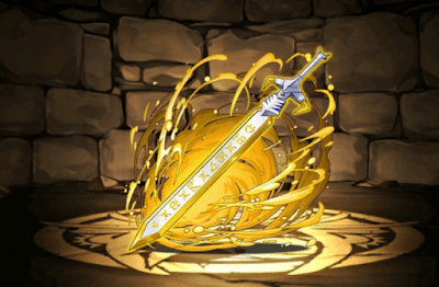 オメガブレード