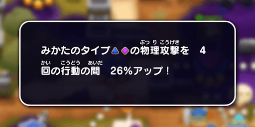 バトケシ_バフデバフ