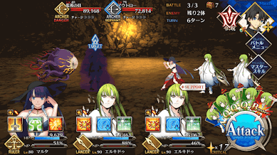 fgo-頼光チームスコップ級BATTLE3