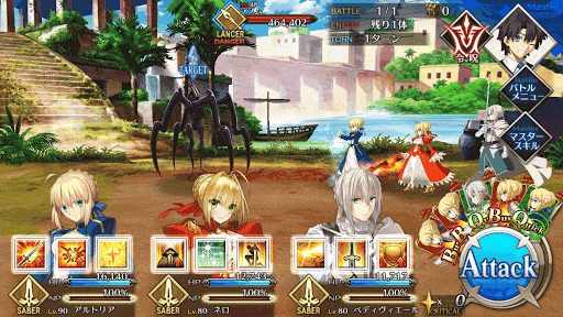 fgo-7章バビロニア_第17節_バトル