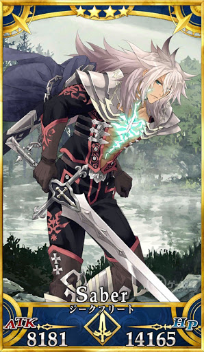 fgo-ジークフリート