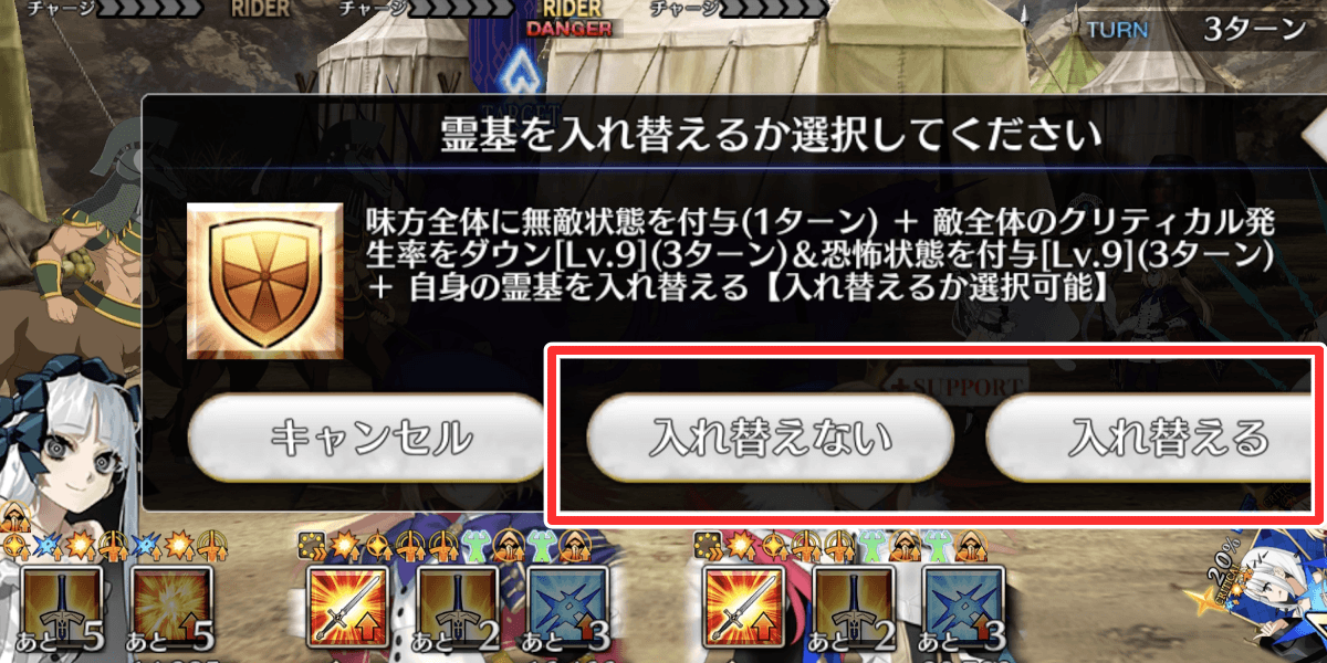 性別指定ミスで手順が破綻する