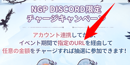 第五人格_イベント専用URL