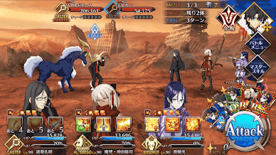 fgo-出現エネミー