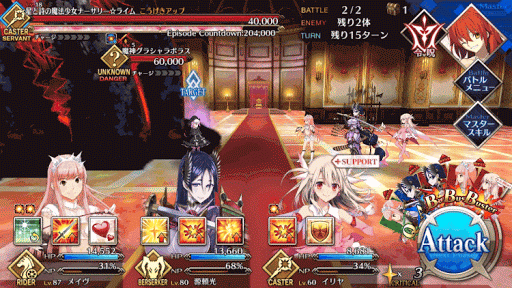 fgo-ナーサリー･ライム戦２