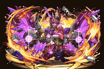 爆怒の鉄龍帝・ナインガルダ