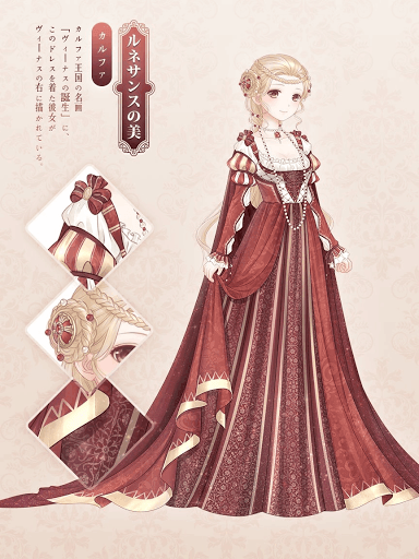 ルネサンスの美