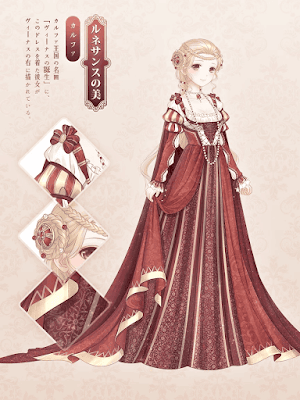 ルネサンスの美1