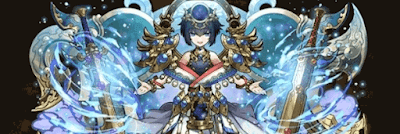 水アメノミナカヌシパーティ