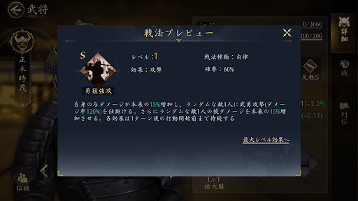 伝授戦法目的で引いても良い