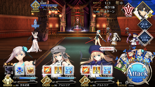 fgo-第三回邪馬台国最強女王トーナメント1/1