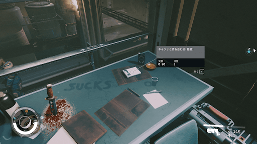 ネイヴァとの待ち合わせ