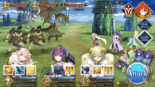 fgo-回想・異星の使徒_進行度3/4