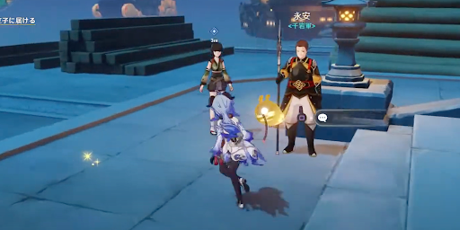 竺子に料理を配達する