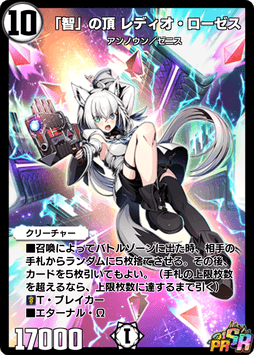 白上フブキ＿レディオローゼス