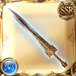 SSR剣_プロキシモ・ドゥ