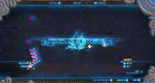 BotW_5つ目の制御端末