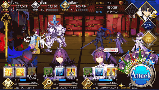 fgo-極楽鳥の間_バトル