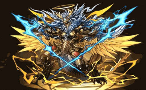 全能神・ゼウス＝ドラゴン