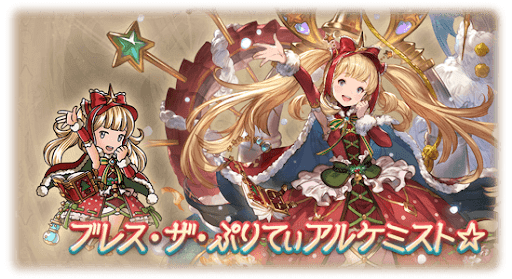 カリオストロスキン