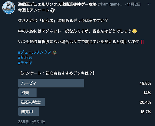 初心者おすすめデッキ