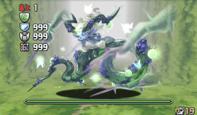 木の精霊王・ビュート