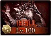 古戦場_100HELL