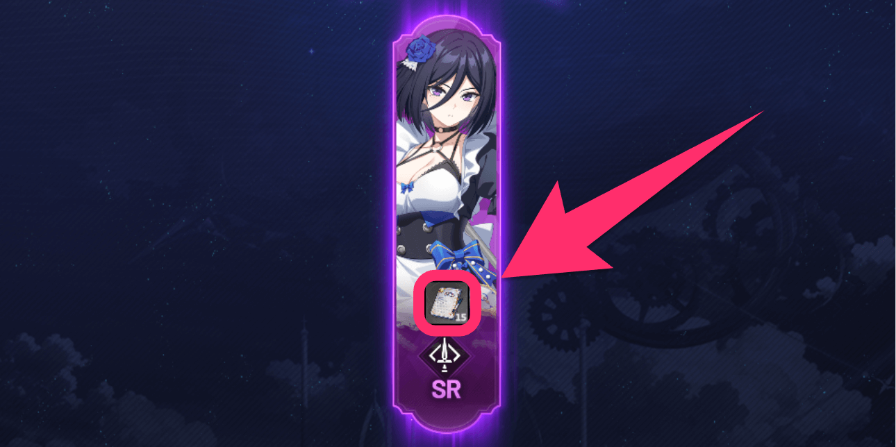 スターセイヴァー_観測で集める