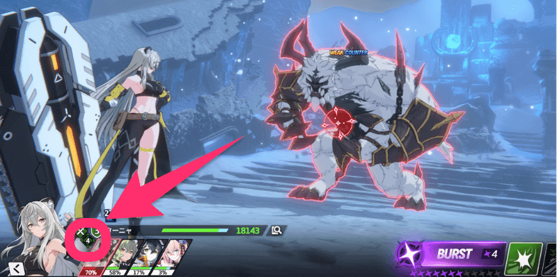 スターセイヴァー_ブースト