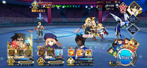 fgo-翠の彗星1/1-2