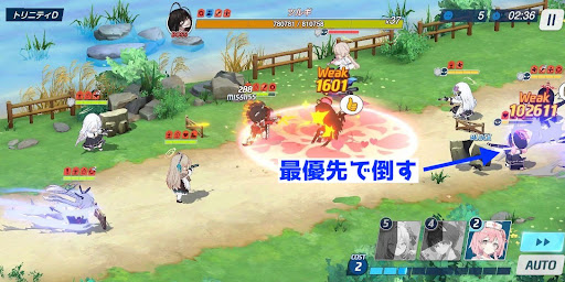 コハル最優先で倒す